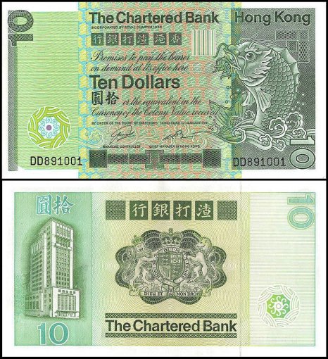 Hong Kong 10 Dollars Banknote, 1981, P-77b, The Chartered Bank, UNC
