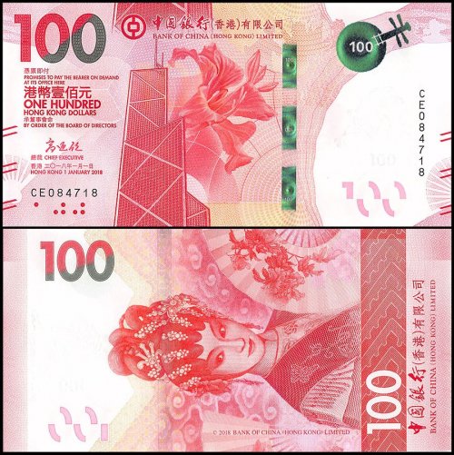 Hong Kong 100 Dollars Banknote, 2018, P-NEW, UNC, Bank of China