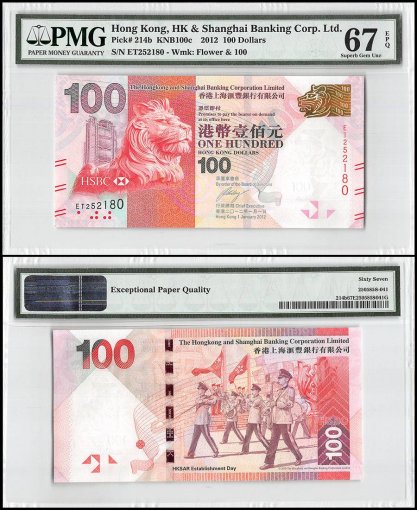 Hong Kong 100 Dollars, 2012, P-214b, HSBC, PMG 67