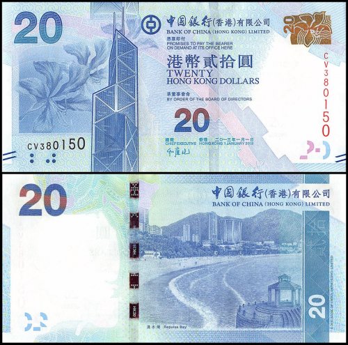Hong Kong 20 Dollars Banknote, 2013, P-341c, Bank of China, UNC
