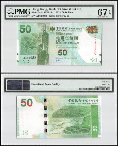 Hong Kong 50 Dollars, 2013, P-342c, Bank of China, PMG 67
