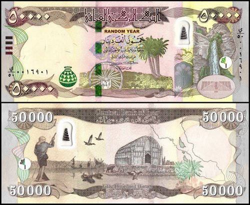 Iraq 50,000 Dinars Banknote, Random Year, P-103, UNC