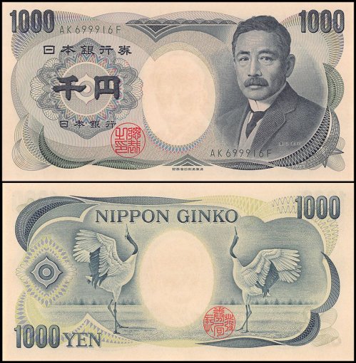 Japan 1,000 Yen Banknote, 2001 ND, P-100e, UNC