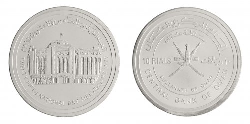 Oman 10 Rials Silver Coin, 1995, KM #142, Mint, Commemorative, 25th Anniversary, Coat of Arms, In Box