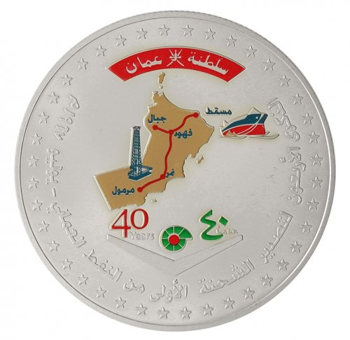 Oman 1 Rial Silver Coin, 2007, KM #164, Mint, Commemorative, In Box, First Oil Export, National Emblem