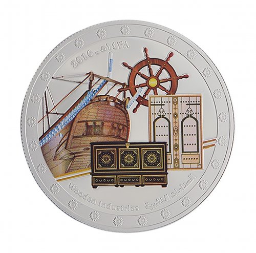 Oman 1 Rial Silver Coin, 2016 (AH1438), KM #179, Mint, Wooden Industries, Coat of Arms