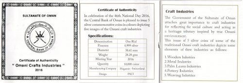 Oman 1 Rial Silver Coin, 2016 (AH1438), KM #178, Mint, National Crafts, Coat of Arms