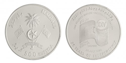 Maldives 500 Rufiyaa Silver Coin, 1990, KM #91, Mint, Commemorative, Coat of Arms, Anniversary of independence, In Box