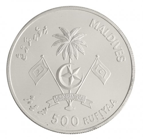 Maldives 500 Rufiyaa Silver Coin, 1990, KM #91, Mint, Commemorative, Coat of Arms, Anniversary of independence, In Box