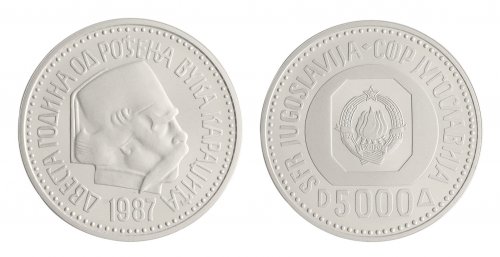Yugoslavia 5,000 Dinara Silver Coin, 1987, KM #129, Mint, Commemorative, Vuk Stefanovic, Coat of Arms, In Box