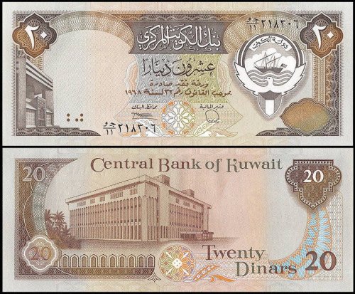 Kuwait 20 Dinars Banknote, 1986-91, 1968, P-16b, UNC