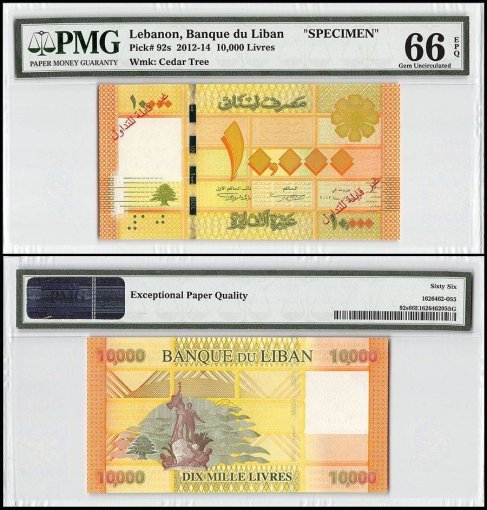 Lebanon 10,000 Livres, 2012-14, P-92s, Specimen, PMG 66