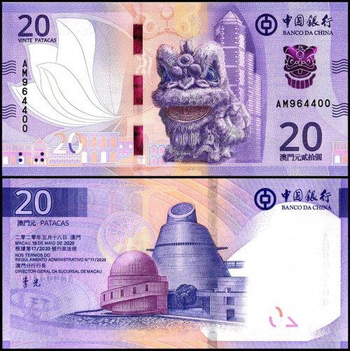 Macau 20 Patacas Banknote, 2020, P-130, UNC