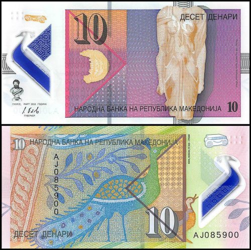 Macedonia 10 Denari Banknote, 2018, P-New, UNC, Polymer