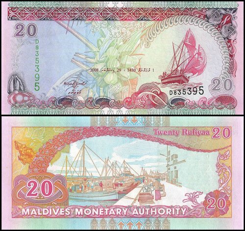 Maldives 20 Rufiyaa Banknote, 2008 - 1430, P-20c, UNC