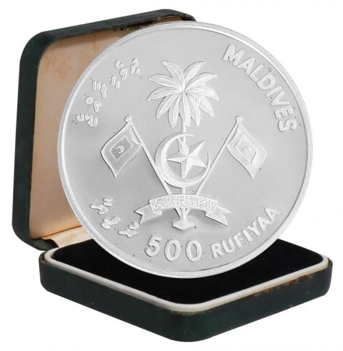 Maldives 500 Rufiyaa, 28g Silver Coin, 1993, Mint, 25th Republic Anniversary