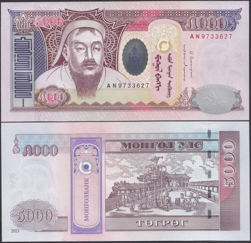 Mongolia 5,000 Tugrik Banknote, 2008, P-68c, UNC