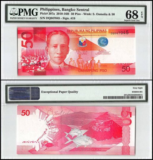 Philippines 50 Pesos, 2014, P-207a, PMG 68