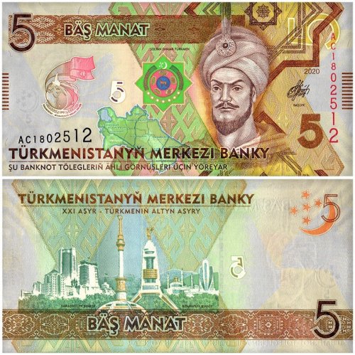 Turkmenistan 1-100 Manat 6 Pieces Banknote Set, 2017-2020, P-42-47, UNC, Commemorative