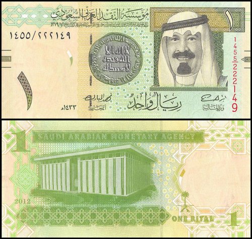 Saudi Arabia 1 Riyal Banknote, 2012, P-31c, UNC