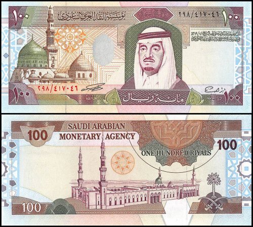 Saudi Arabia 100 Riyals Banknote, 1984, P-25c, UNC