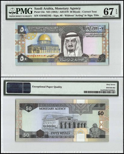 Saudi Arabia 50 Riyals, 1983, P-24c, Correct Text, PMG 67