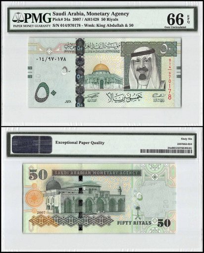 Saudi Arabia 50 Riyals, 2007, P-34a, PMG 66