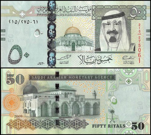 Saudi Arabia 50 Riyals Banknote, 2009, P-34b, UNC