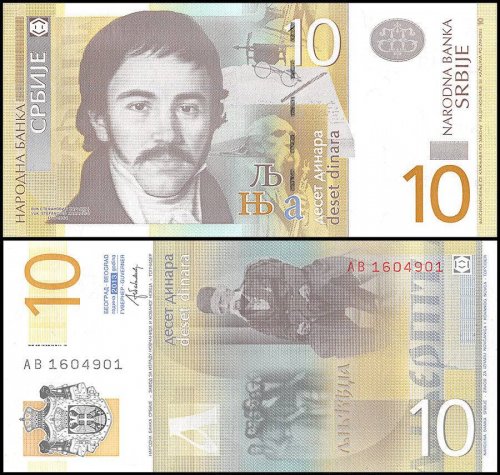 Serbia 10 Dinara Banknote, 2013, P-54b, UNC