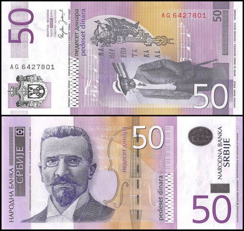 Serbia 50 Dinara Banknote, 2005, P-40a, UNC