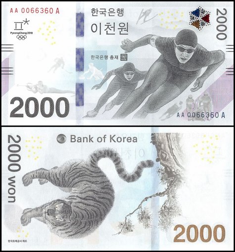 South Korea 2,000 Won Banknote, 2018, P-NEW, UNC