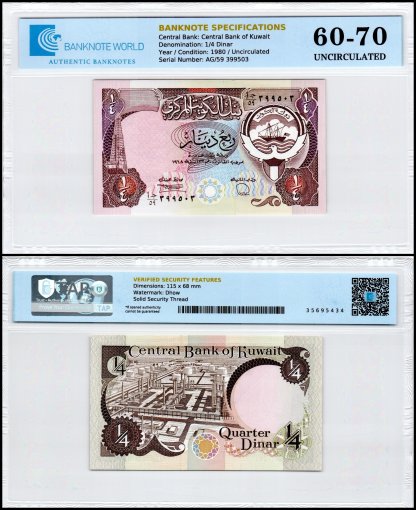 Kuwait 1/4 Dinar Banknote, L.1968 (1980-1991 ND), P-11d.2, UNC, TAP 60-70 Authenticated