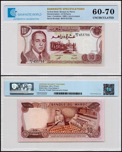 Morocco 10 Dirhams Banknote, 1985 (AH1405), P-57b, UNC, TAP 60-70 Authenticated