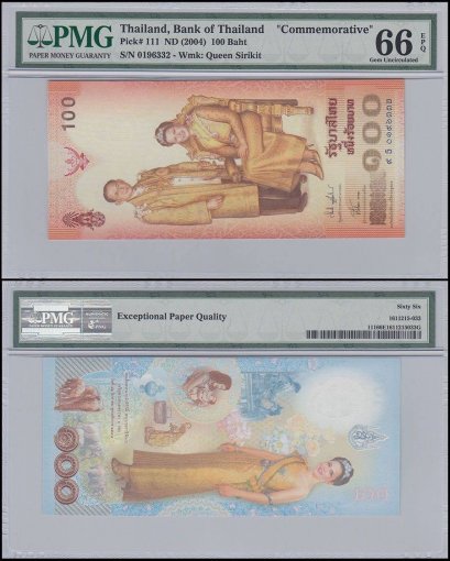 Thailand 100 Baht, 2004, P-111, Commemorative, PMG 66