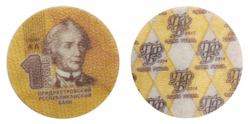 Transnistria 1 Ruble 0.85g Composite Material Coin, 2014, Mint, Schon # 201