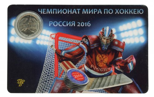 Transnistria 1 Ruble 4.65g Nickel Plated Steel Coin, 2016, Mint, Ice Hockey