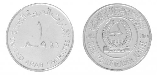 United Arab Emirates 1 Dirham 6.4 g Copper Nickel Coin, 2006, KM #78, Mint, Dubai Police Golden Jubilee