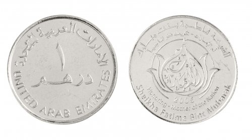 United Arab Emirates 1 Dirhams 6.4 Copper Nickel Coin, 2005, KM #83, Mint, Honoring Mother of Nation