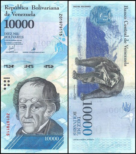 Venezuela 10,000 Bolivar Fuerte Banknote, 2016-17, Used, Replacement