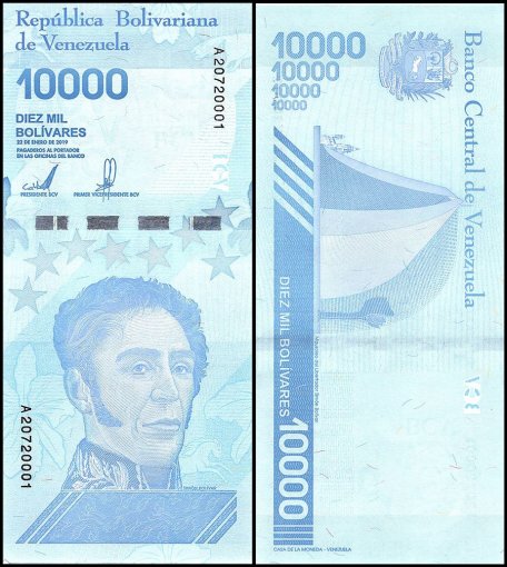 Venezuela 10,000 Bolivares Banknote, 2019, P-NEW, UNC