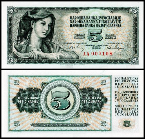 Yugoslavia 5 Dinara Banknote, 1968, P-81a, UNC