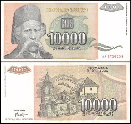 Yugoslavia 10,000 Dinara Banknote, 1993, P-129, USED