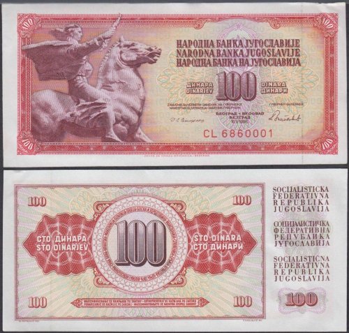 Yugoslavia 100 Dinara Banknote, 1986, P-90c, UNC
