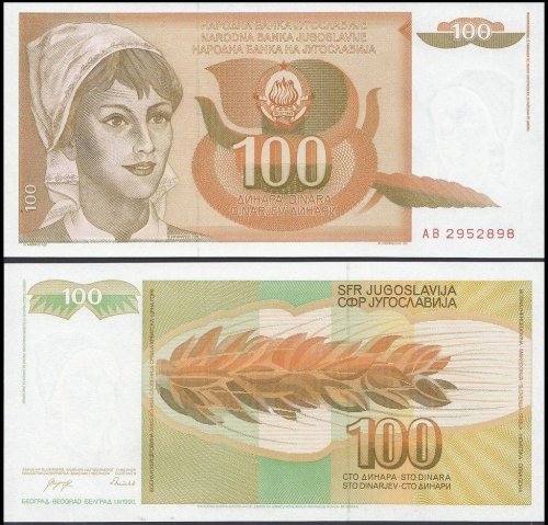 Yugoslavia 100 Dinara Banknote, 1990, P-105, UNC
