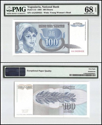 Yugoslavia 100 Dinara, 1992, P-112, PMG 68