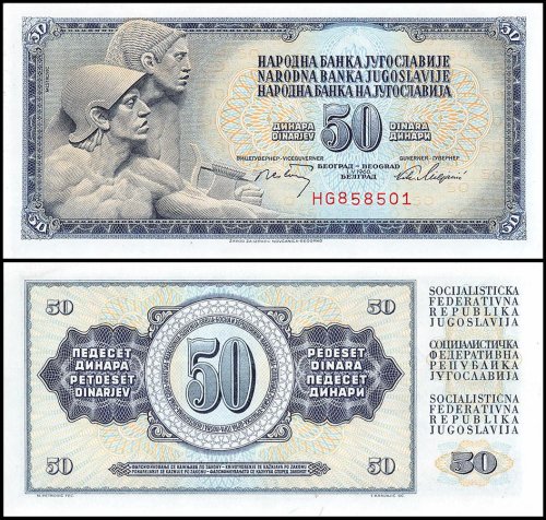 Yugoslavia 50 Dinara Banknote, 1968, P-83b, UNC