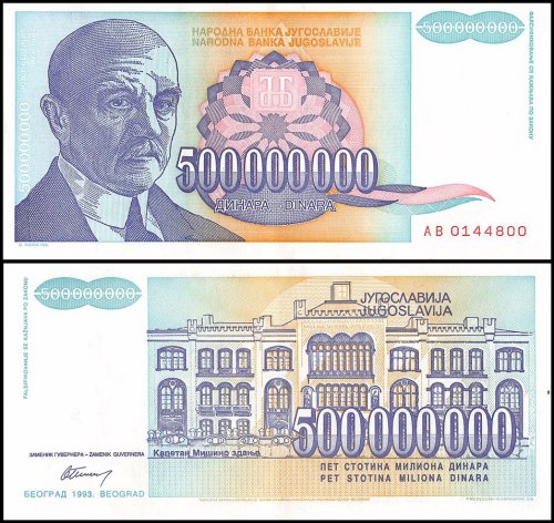 Yugoslavia 500 Million Dinara Banknote, 1993, P-134, USED