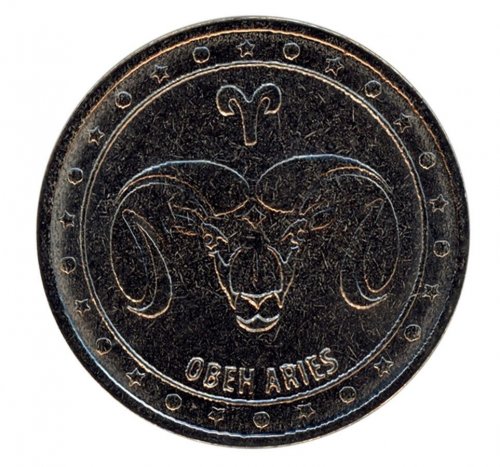 Transnistria 1 Ruble, 4.65 g Nickel Plated Steel Coin, 2016, Mint, Zodiac, Aries