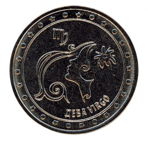 Transnistria 1 Ruble, 4.65 g Nickel Plated Steel Coin, 2016, Mint, Zodiac, Virgo