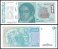 Argentina 1 Austral Banknote, 1985-1989 ND, P-323b.2, UNC